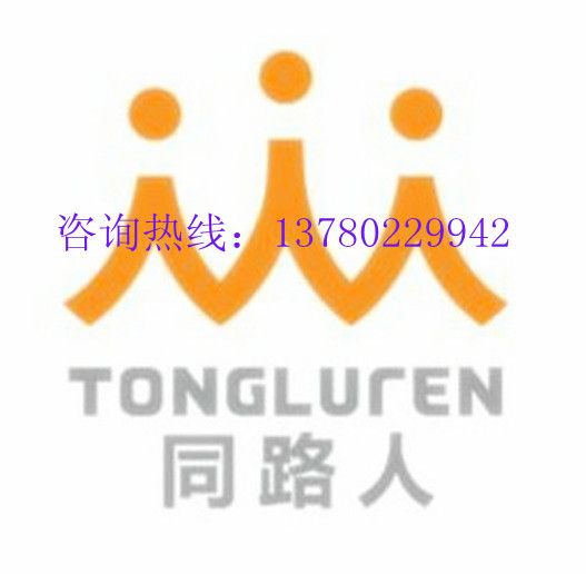 曲阳网络优化公司|保定网络优化公司|保定同路人网络公司
