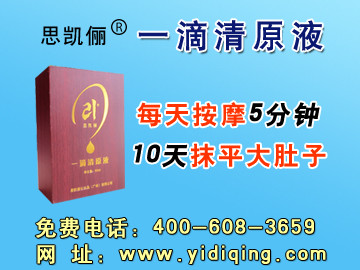 减肥,减肚子,瘦身价格_男生腿部减肥方法-【一